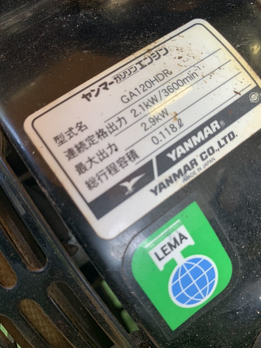ヤンマー ガソリンエンジン GA120HDR 実働品 OHV-