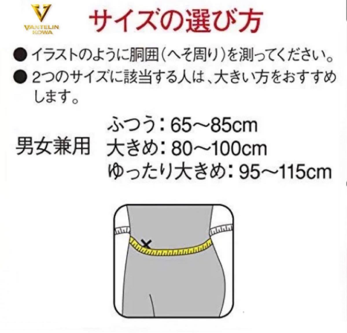 市場 色:ブラック バンテリンサポーター サイズ:大きめサイズ 腰用 しっかり加圧タイプ 市場 色:ブラック バンテリンサポーター サイズ:大きめサイズ 腰用 しっかり加圧タイプ