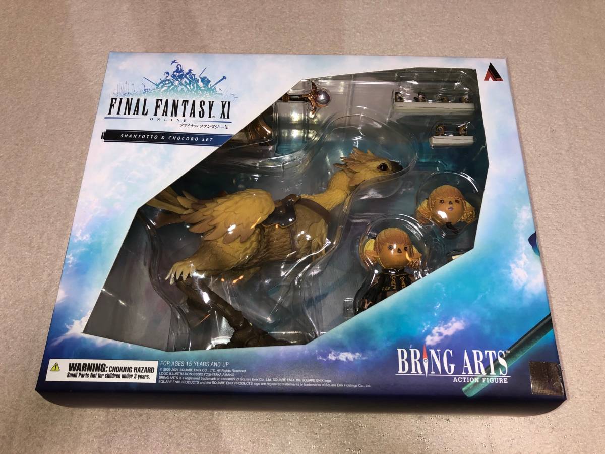 【即日発送】 ファイナルファンタジー11 シャントット&チョコボ ブリングアーツ 1個 【新品未開封】