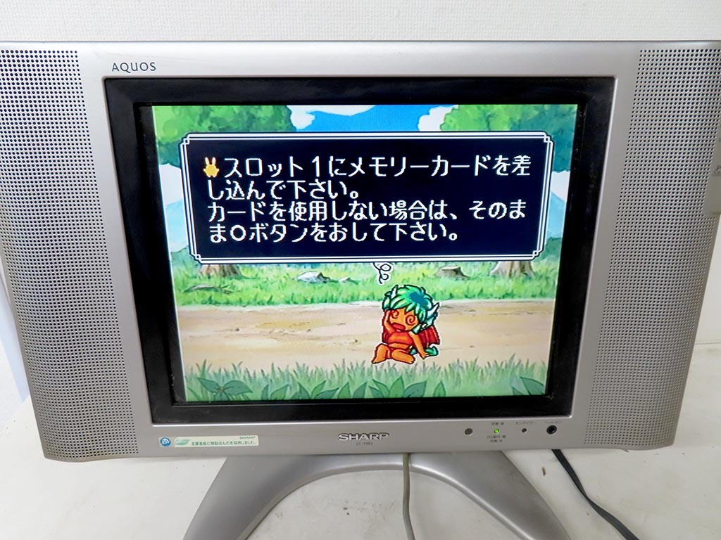 Yahoo!オークション - 13インチ液晶テレビ/ SHARP AQUOS LC-13B3 Yahoo!オークション - 13インチ液晶テレビ/ SHARP AQUOS LC-13B3
