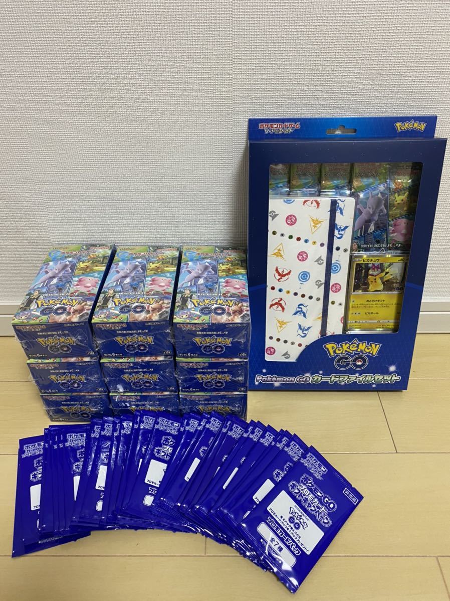 新品 未開封 ポケモンカード ポケモンGO 9box シュリンク付き +カード