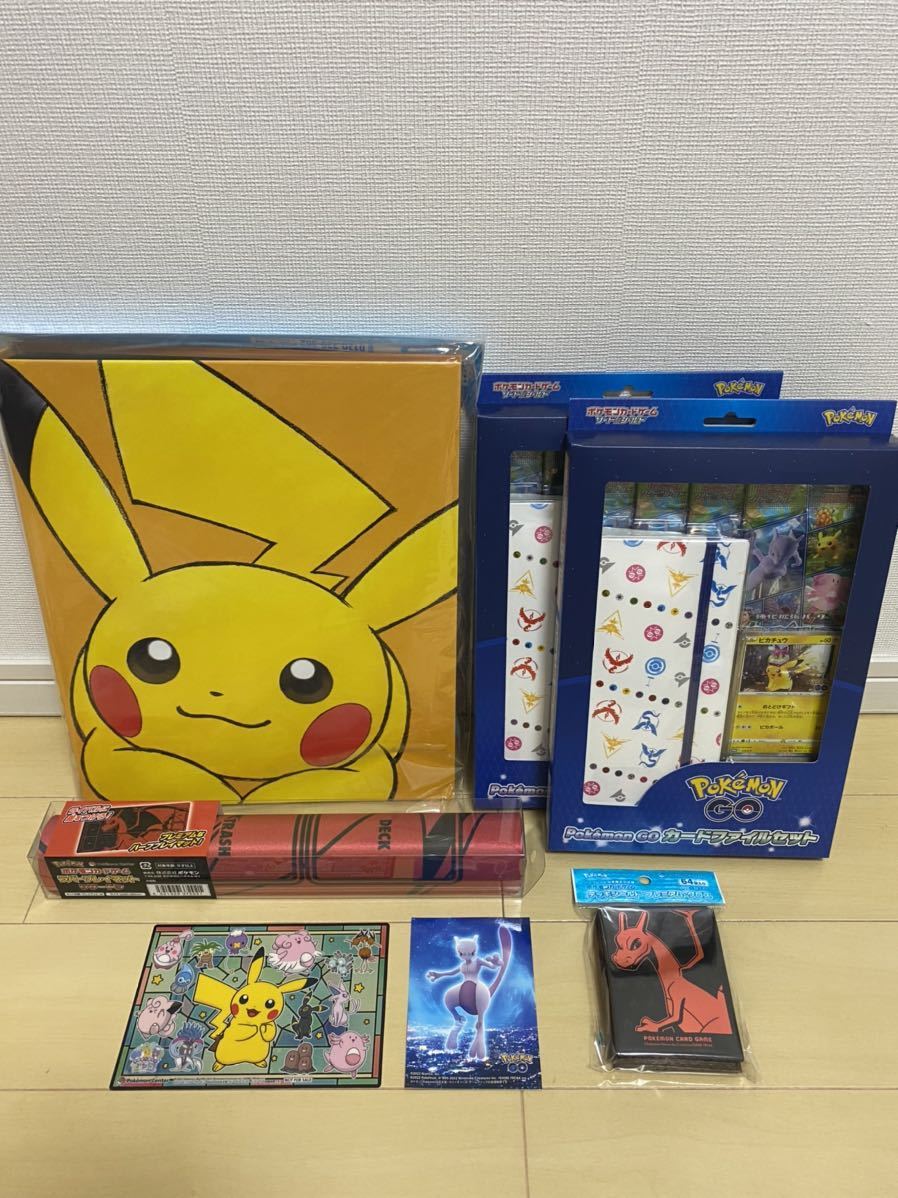 36248円 格安店 ポケモンカードゲーム Pokémon GO カードファイルセット 48個