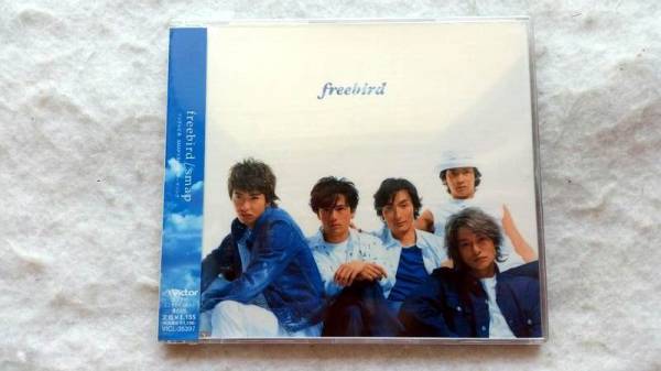 SMAP　freebird 『SMAP×SMAP』テーマ・ソング_画像1