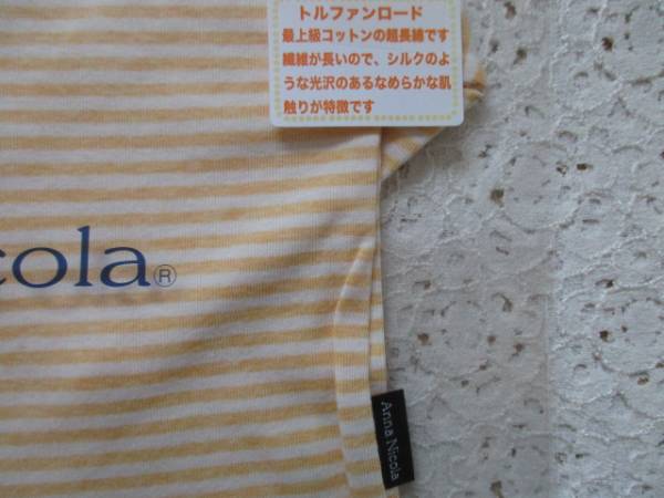 アンナニコラ　新品　カーディガン（60-70）　綿100％　最上級コットン　日本製_画像3