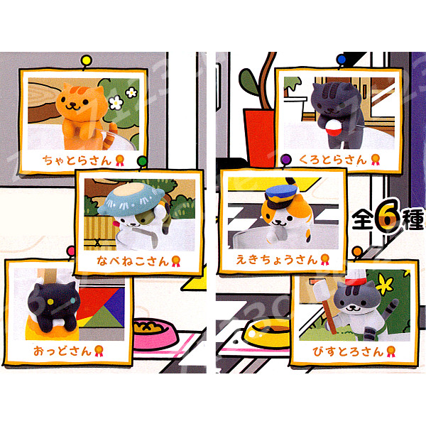 ヤフオク コレクションフィギュア Putittoねこあつめvol