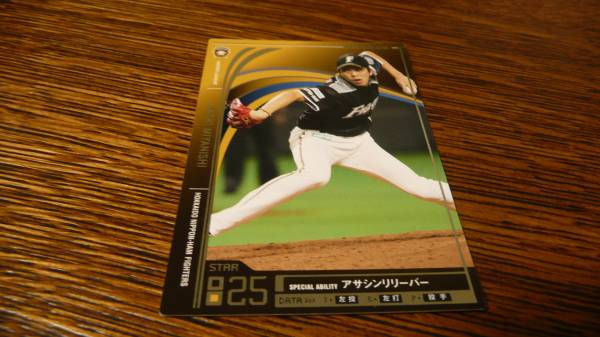  Owners League OL12 Hokkaido Nippon-Ham Fighters . west furthermore raw 