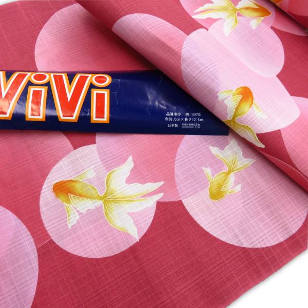6●新品即決 ViVi 金魚柄 日本製 浴衣地 婦人着物 ゆかた反物 ユカタきもの 綿100% 夏着物 夏物 キモノ ピンク 赤 ヴィヴィ_日本製。現品限りですのでお早めに！