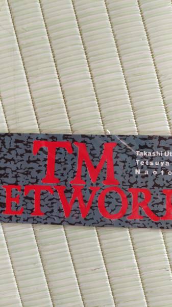 # prompt decision # TM NETWORK sticker unopened vinyl attaching Showa Retro 
