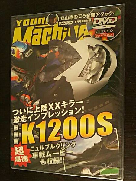 ホンダCB1300RR（スーパーBIG-1） 未開封DVD_画像2