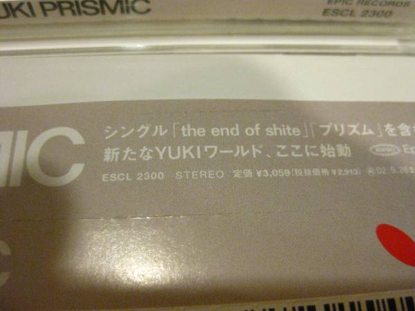 ●●帯、歌詞あり、YUKI「PRISMIC」草野マサムネ、ミト、茂木欣一、會田茂一、高野寛、大野由美子、亀田誠治 ほか参加、2002_画像3