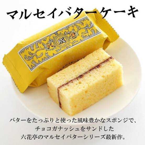 セット3 北海道直送 六花亭 バターサンド ケーキ 霜たたみ 詰め合わせ お菓子_画像5