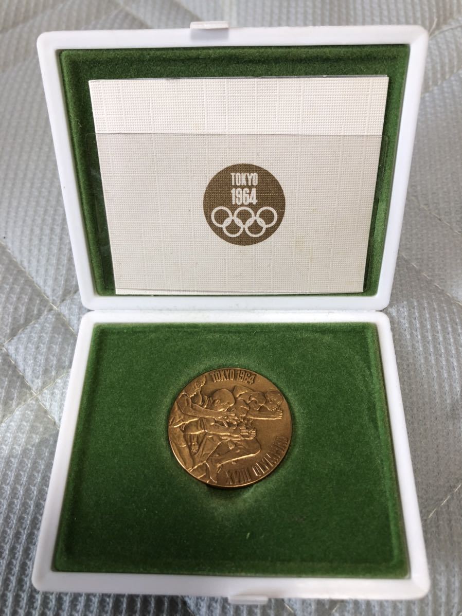 Yahoo!オークション - 1964 東京オリンピック記念メダル 銅 本歌保証