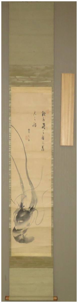 についての ヤフオク! 『 弘法大師（尺五立） 』 版画+手彩... - 阿部