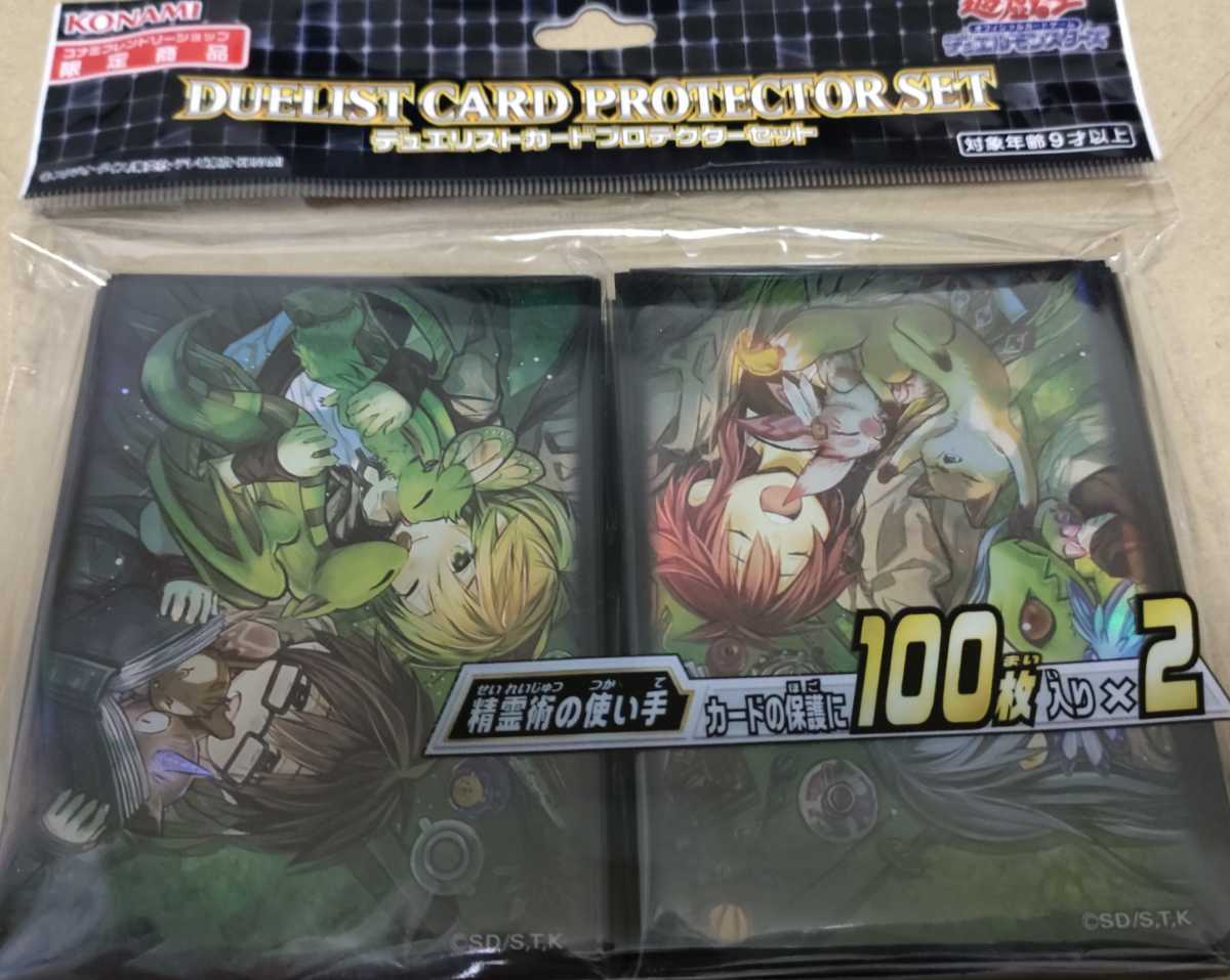 遊戯王】カードスリーブまとめ売り 15個 カードサプライ | contifarma.pe