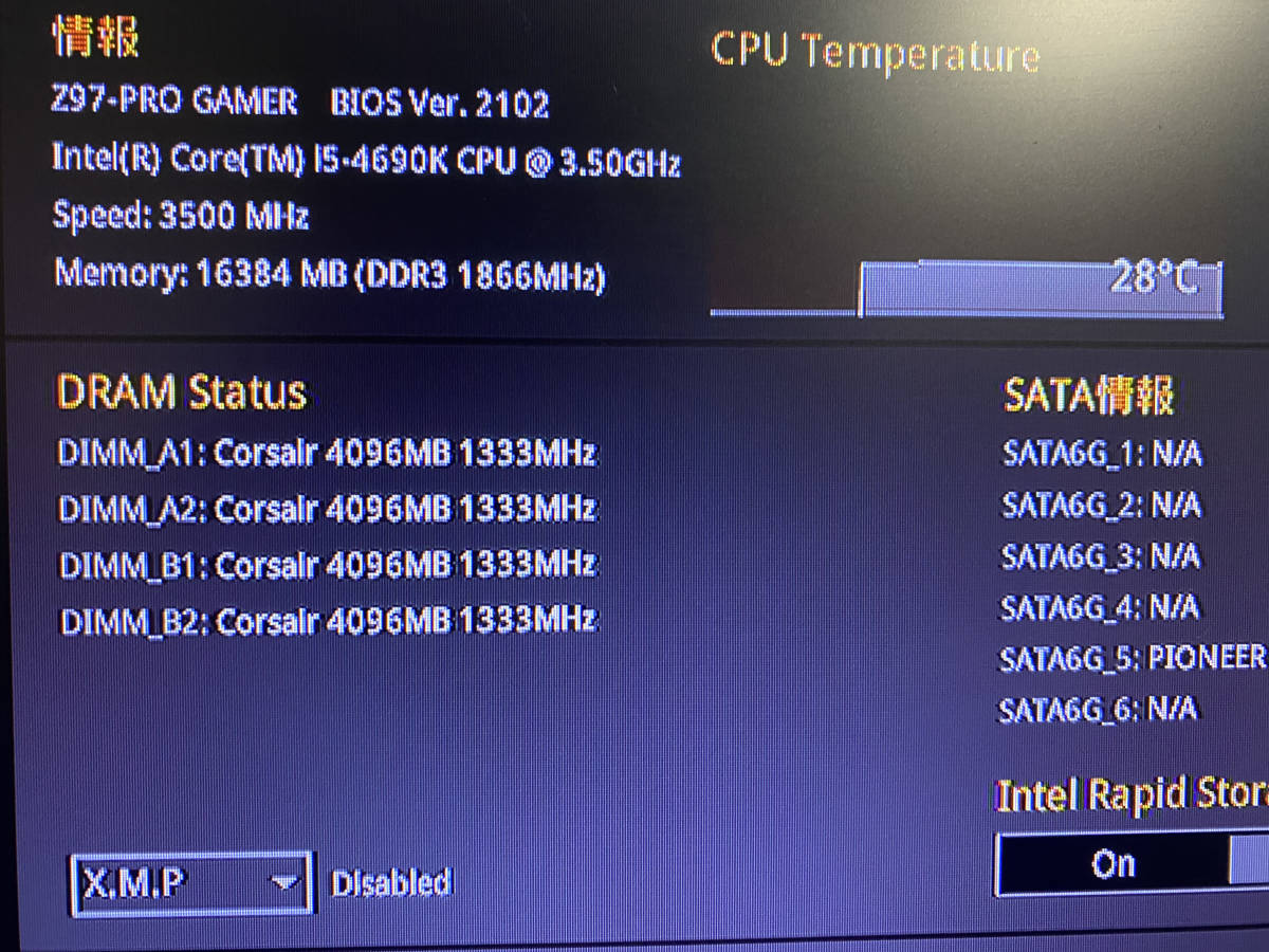 【訳有り】Corei5 4690K ASUS Z97-GAMER メモリ16GB 電源付き_画像8