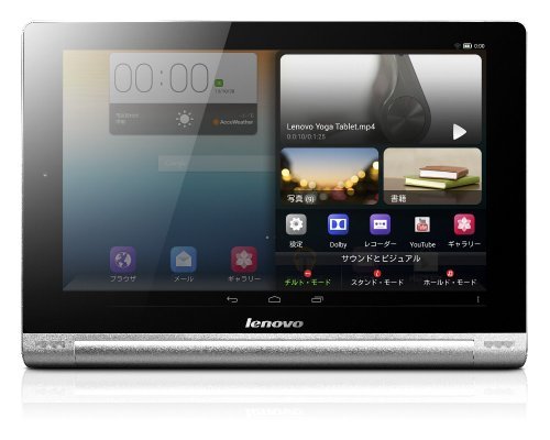 Lenovo Yoga Tablet 10 HD+(APQ8028/Android 4.3/2GB/32GB/10.1型ワイドIPS(中古 良品)