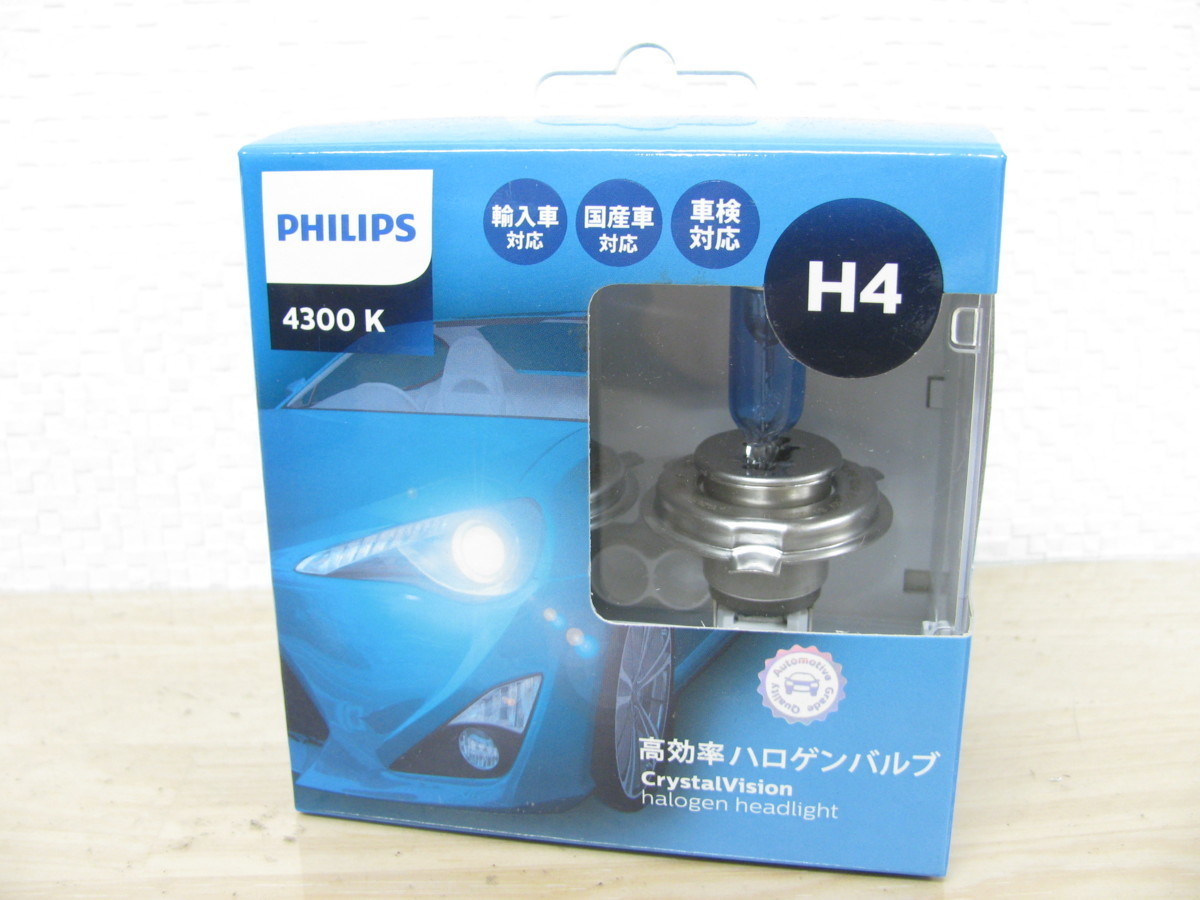 [101376-A]フィリップス H4 ヘッドライト ヘッドランプ バルブ 明るいホワイト光 4300K 12342CVS2 青色コーティング 新品_画像2