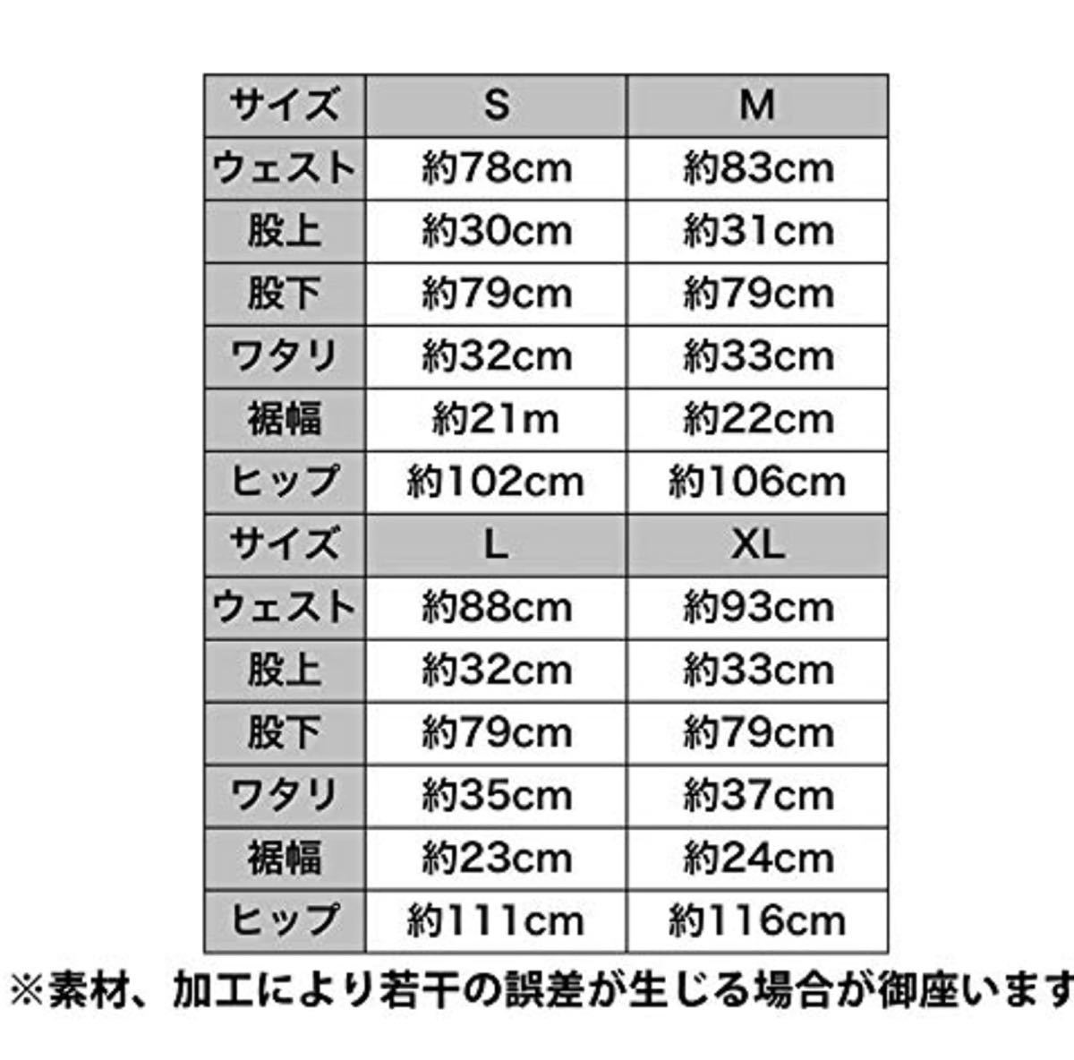 新品未使用 ジャパンブルージーンズ ツイードペインターパンツ