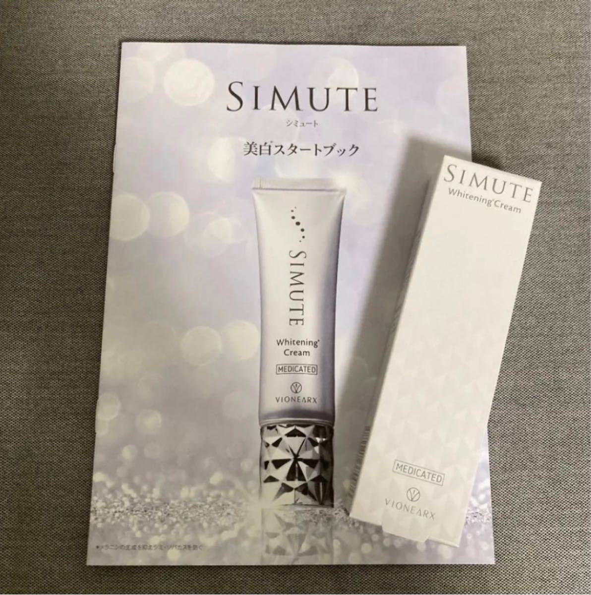 SIMUTE シミュート 薬用美白クリーム 30g 通販