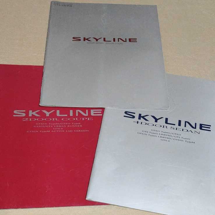  каталог Skyline GT-R BNR33/R33 18 позиций комплект NISMO/ опция / аксессуары / таблица цен /LMLimited