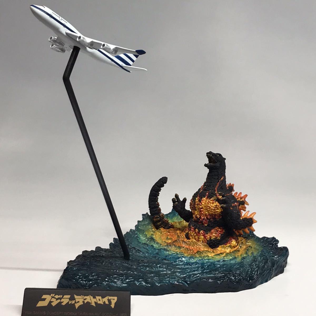 ゴジラ 酒井ゆうじ コンセプトワークス GODZILLA ゴジラ1995 ゴジラ 酒井ゆうじ コンセプトワークス GODZILLA ゴジラ1995