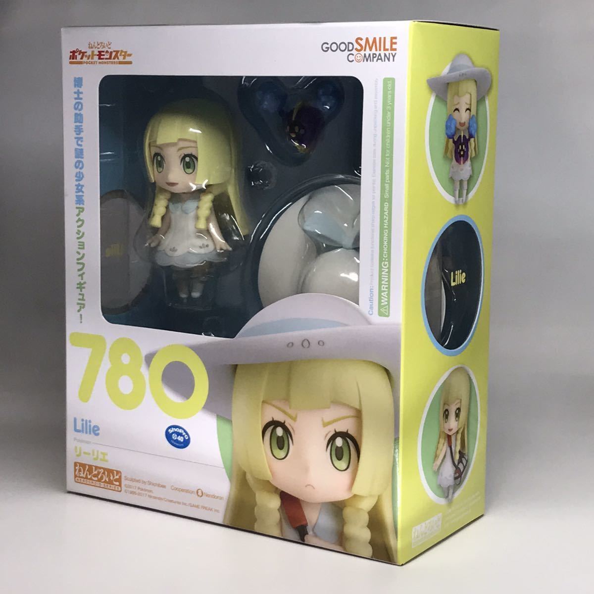 ねんどろいど ポケットモンスター リーリエ ポケモン | monsterdog.com.br