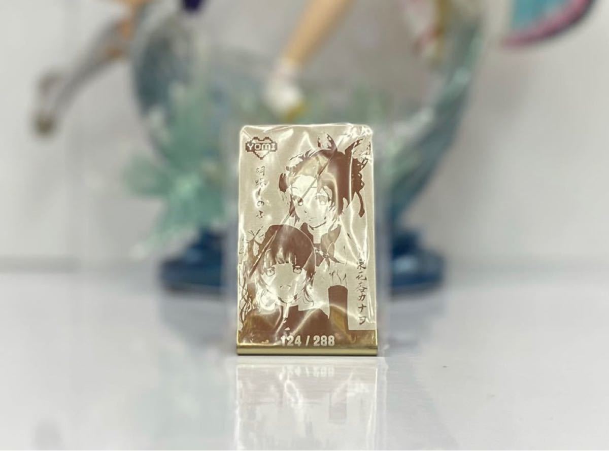 鬼滅の刃、胡蝶しのぶ&栗花落カナヲ フィギュア 鬼滅の刃、胡蝶しのぶ&栗花落カナヲ フィギュア