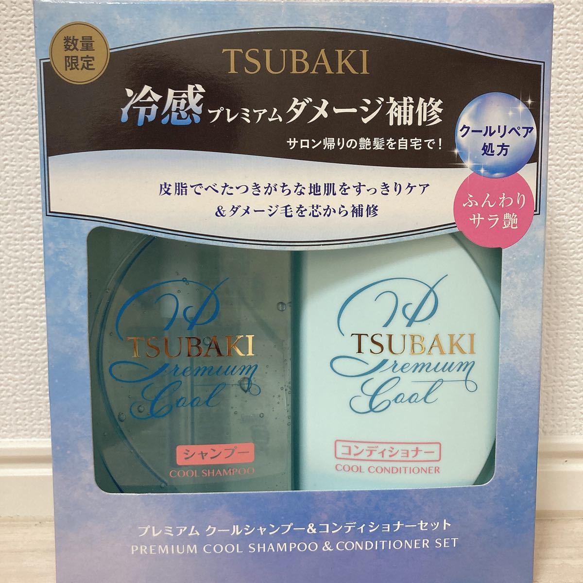 TSUBAKI 冷感プレミアムクールシャンプー＆コンディショナーセット