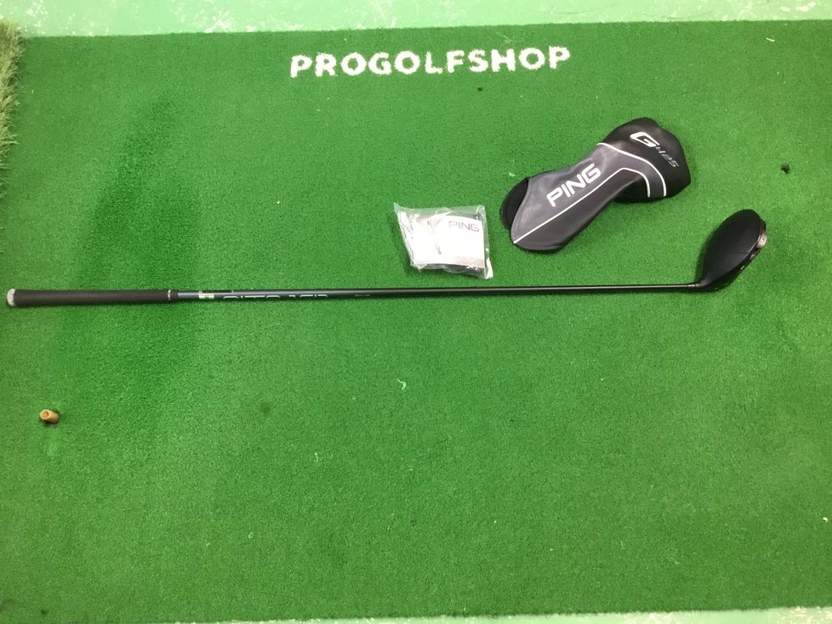 PING G425 MAX ドライバー 純正SRシャフト 10.5度 shapeitadhesives.co.zw