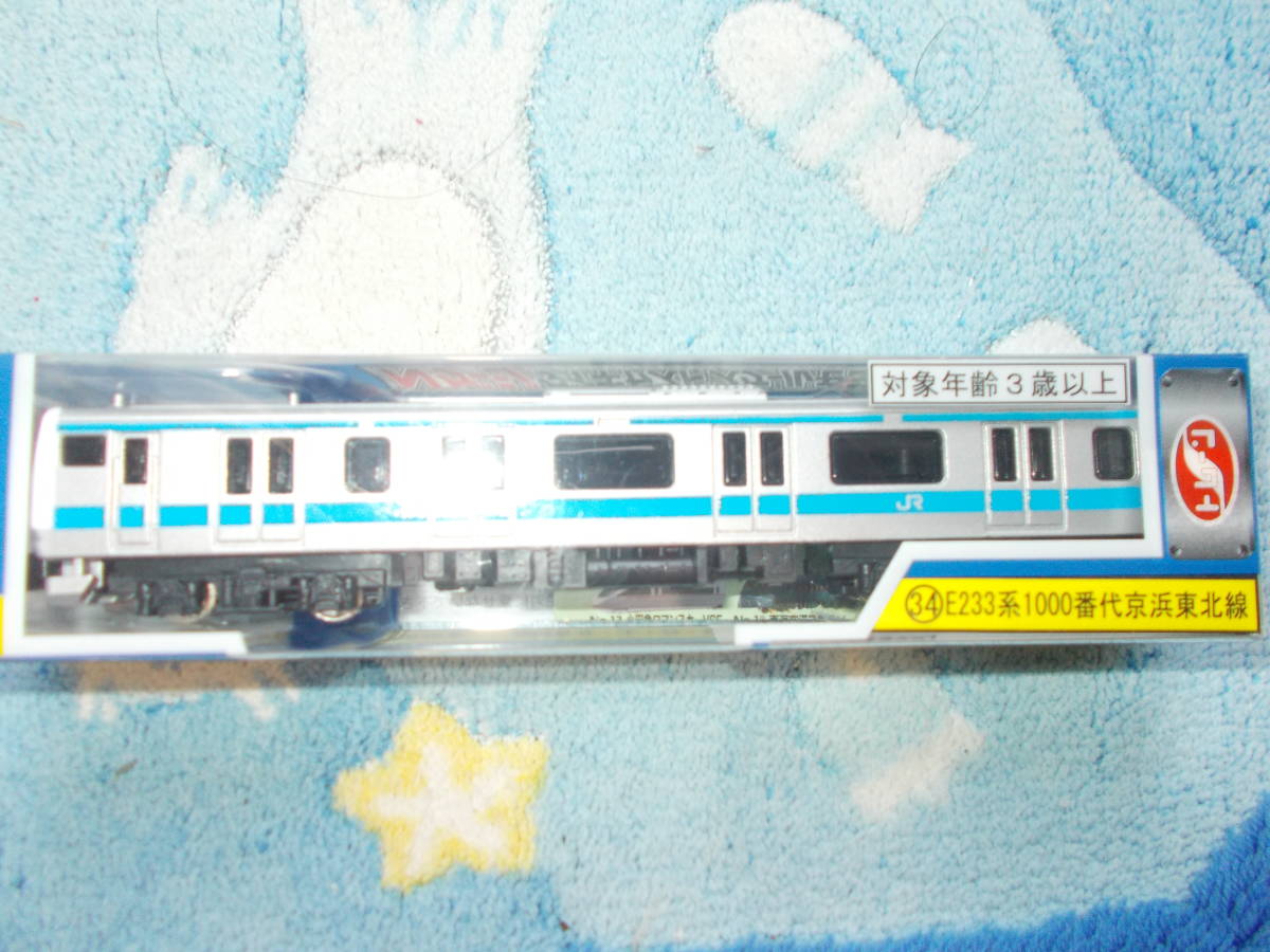 日本未入荷 鉄道模型 トレーン E233系1000番台