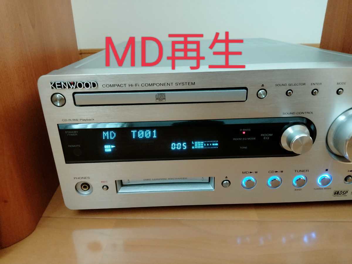 KENWOOD R-K700 CD/MDコンポ CDピックアップ新規交換済ケンウッド CDレシーバー CDミニコンポ MDコンポ 