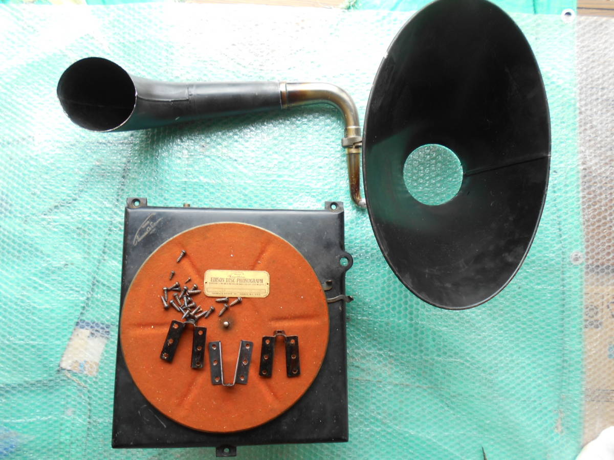 部品取りで出品ですメカーEDISONDISCPHONOGAPHTMOASAEDISON.INC.ORANGE.N.J.U.s.A - 蓄音機