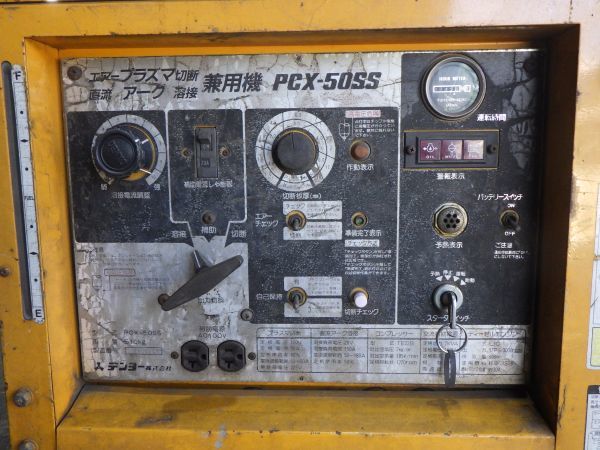Yahoo!オークション - せ u730 デンヨー PCX-50SS エアー Yahoo!オークション - せ u730 デンヨー PCX-50SS エアー