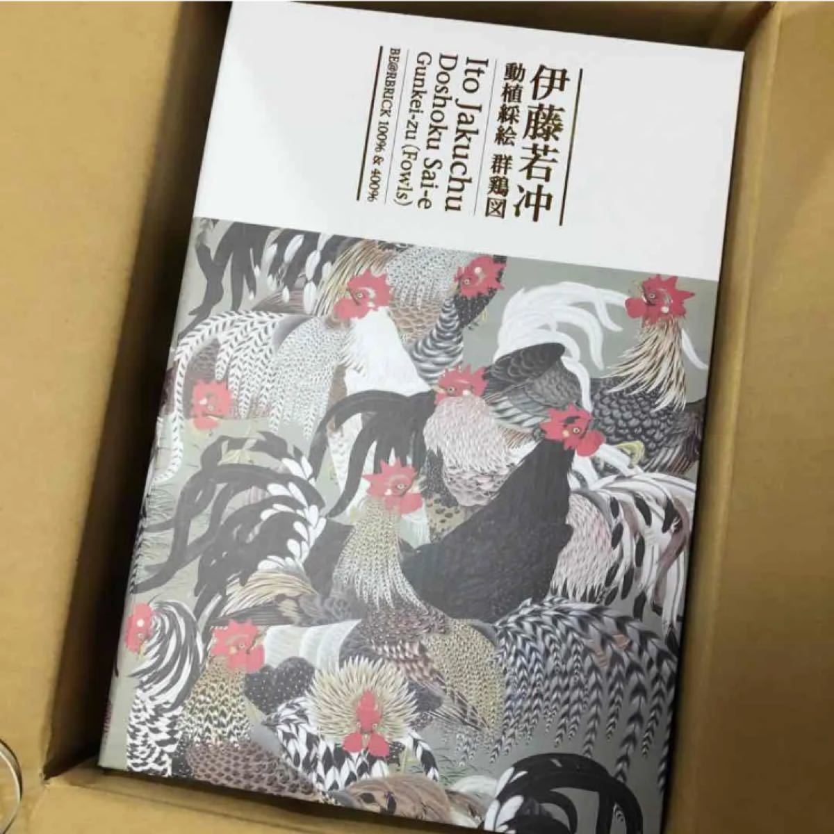 BE@RBRICK 伊藤若冲 「群鶏図」100% & 400% ベアブリック | michiemee.ca