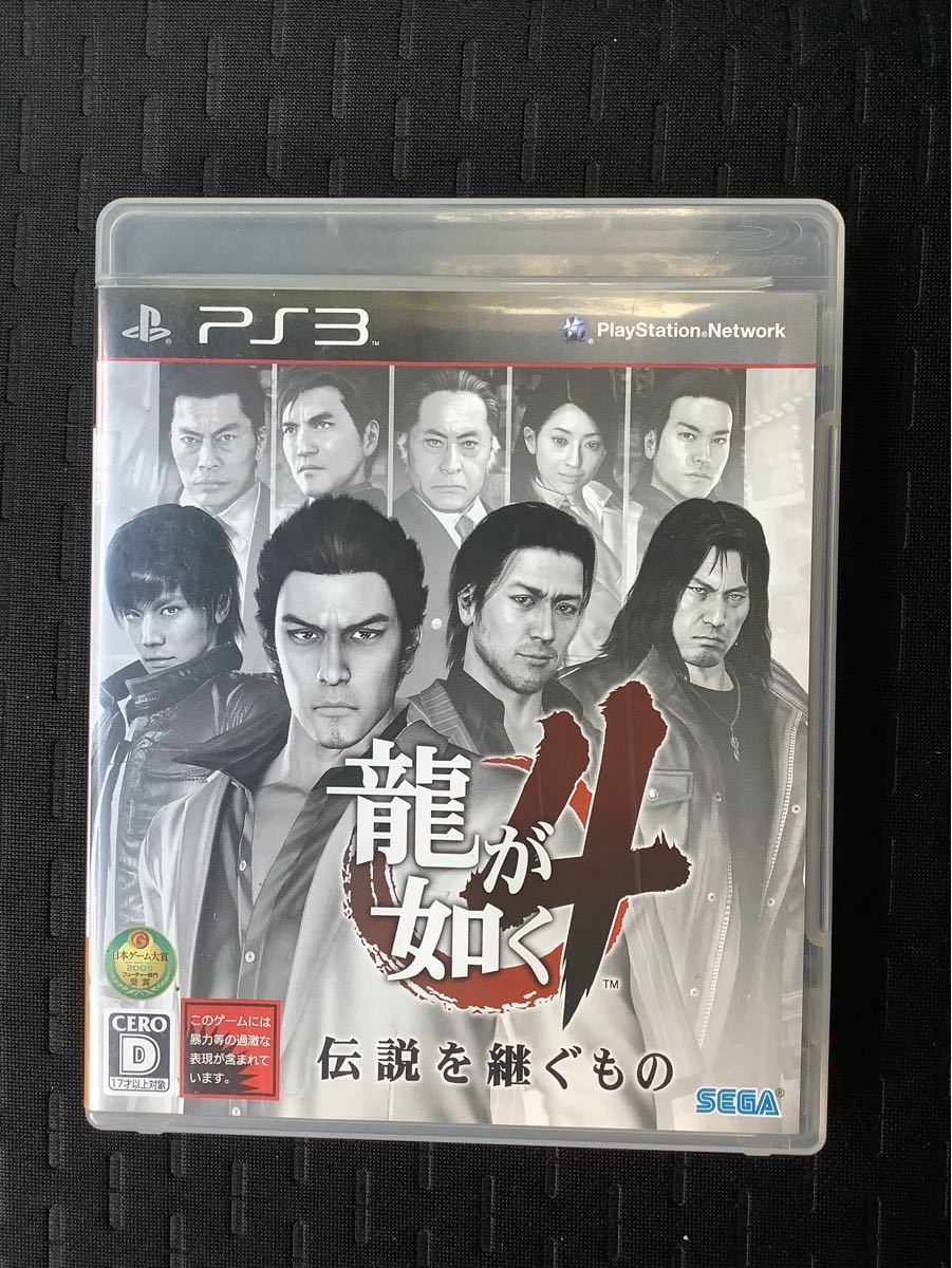 PayPayフリマ|「龍が如く4 伝説を継ぐもの PS3」 ソフト PayPayフリマ|「龍が如く4 伝説を継ぐもの PS3」 ソフト