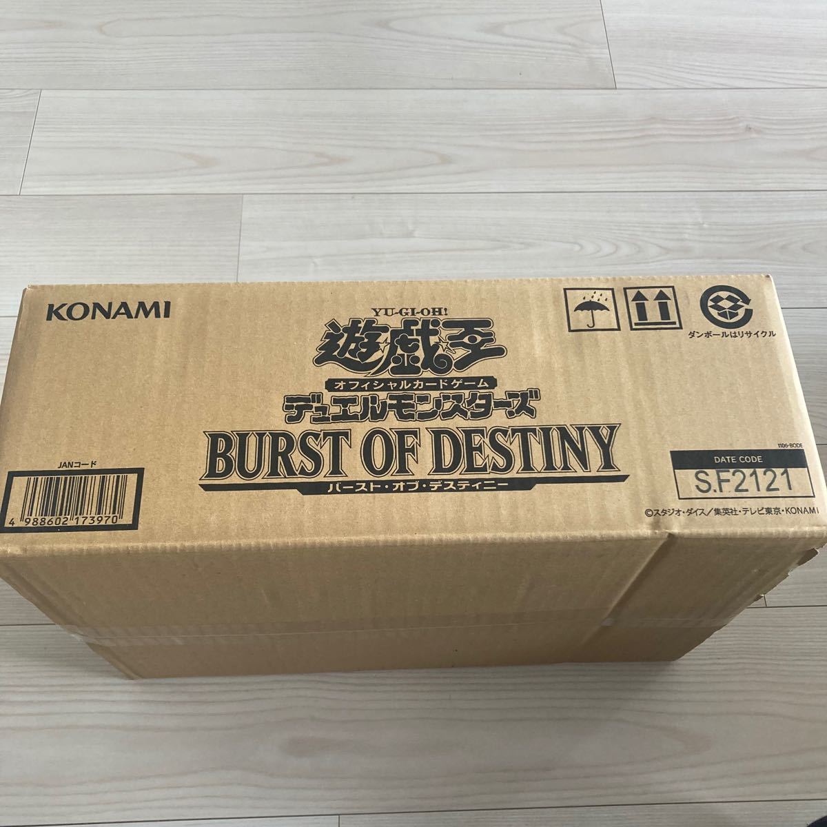 初回特典付 新品・未開封 遊戯王 BURST OF DESTINY 1カートン｜PayPay