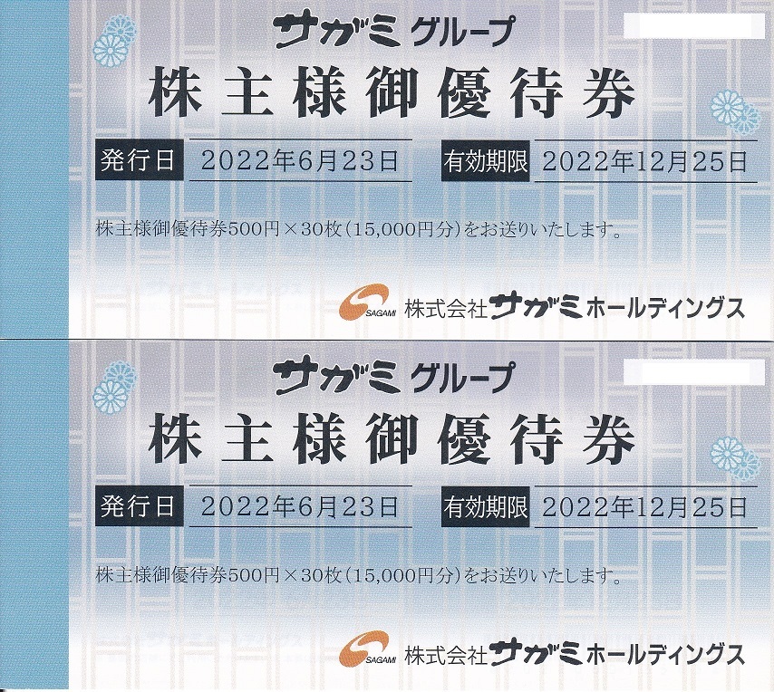 ゆうパケッ 最新 サガミ 株主優待券 30,000円分の通販 by kimkim's