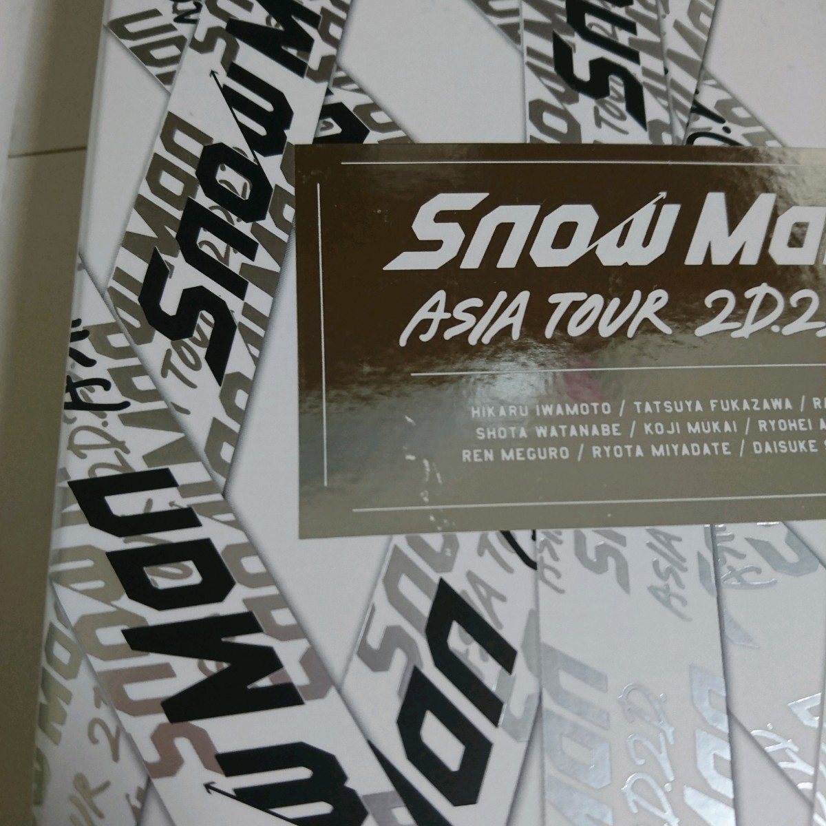 Snow Man ASIA TOUR 2D.2D. (DVD4枚組) (初回盤DVD) clinicacampinas