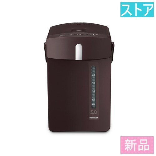 新品・ストアアイリスオーヤマ 電気ポット IAHD-130 ブラウン