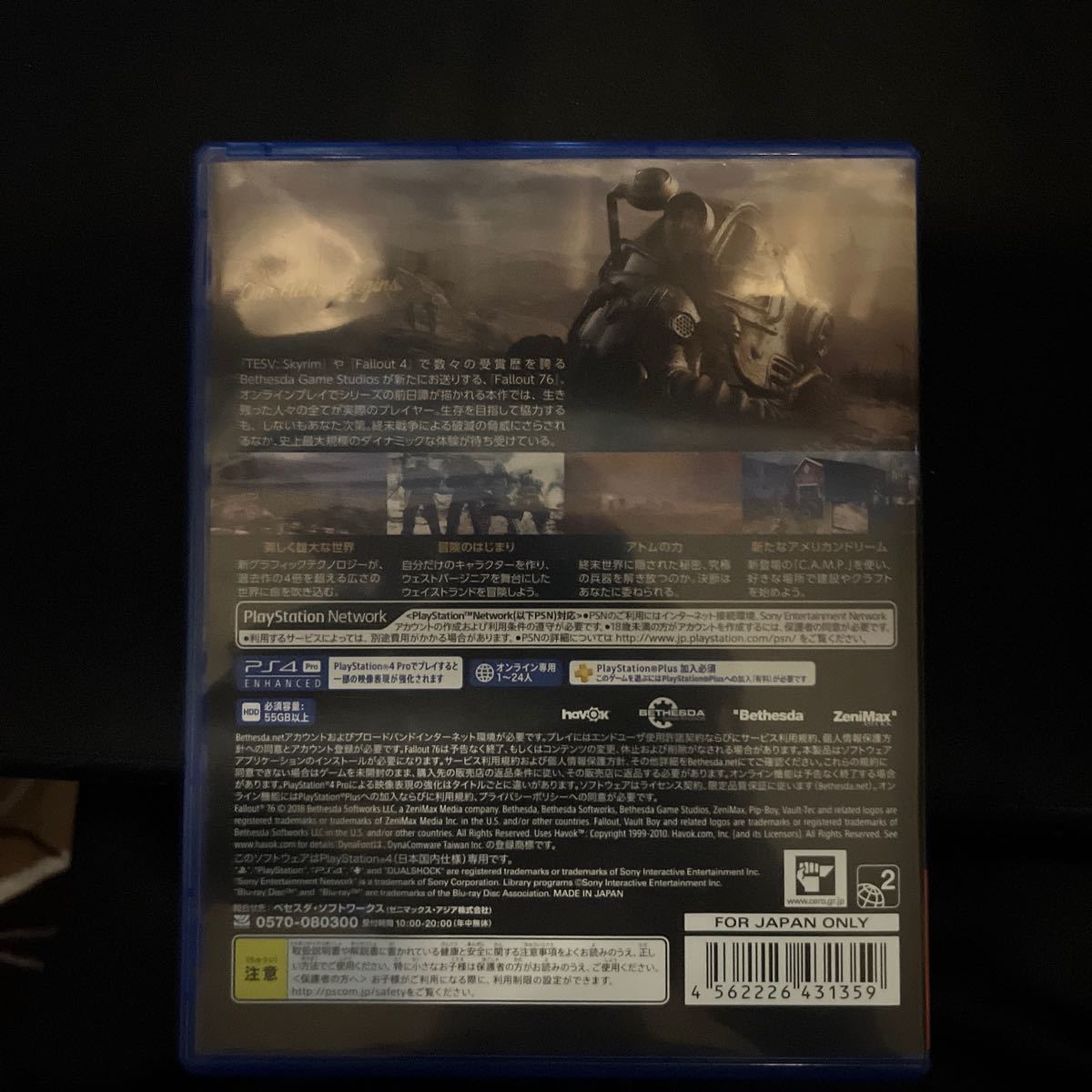 【PS4】 Fallout 76 [通常版]