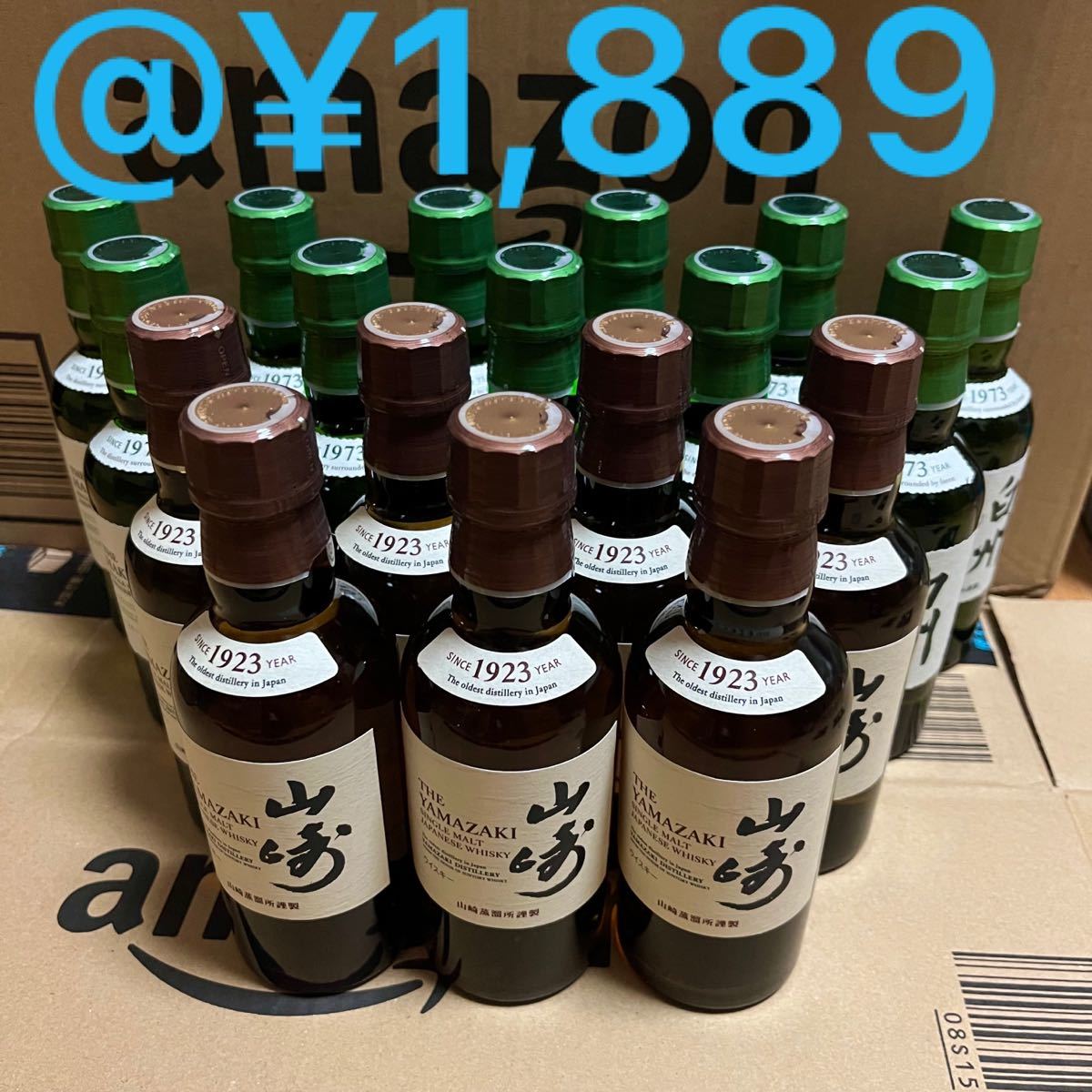 新品未開栓】 サントリー SUNTORY 山崎 7本 白州 11本 180ml 計18本