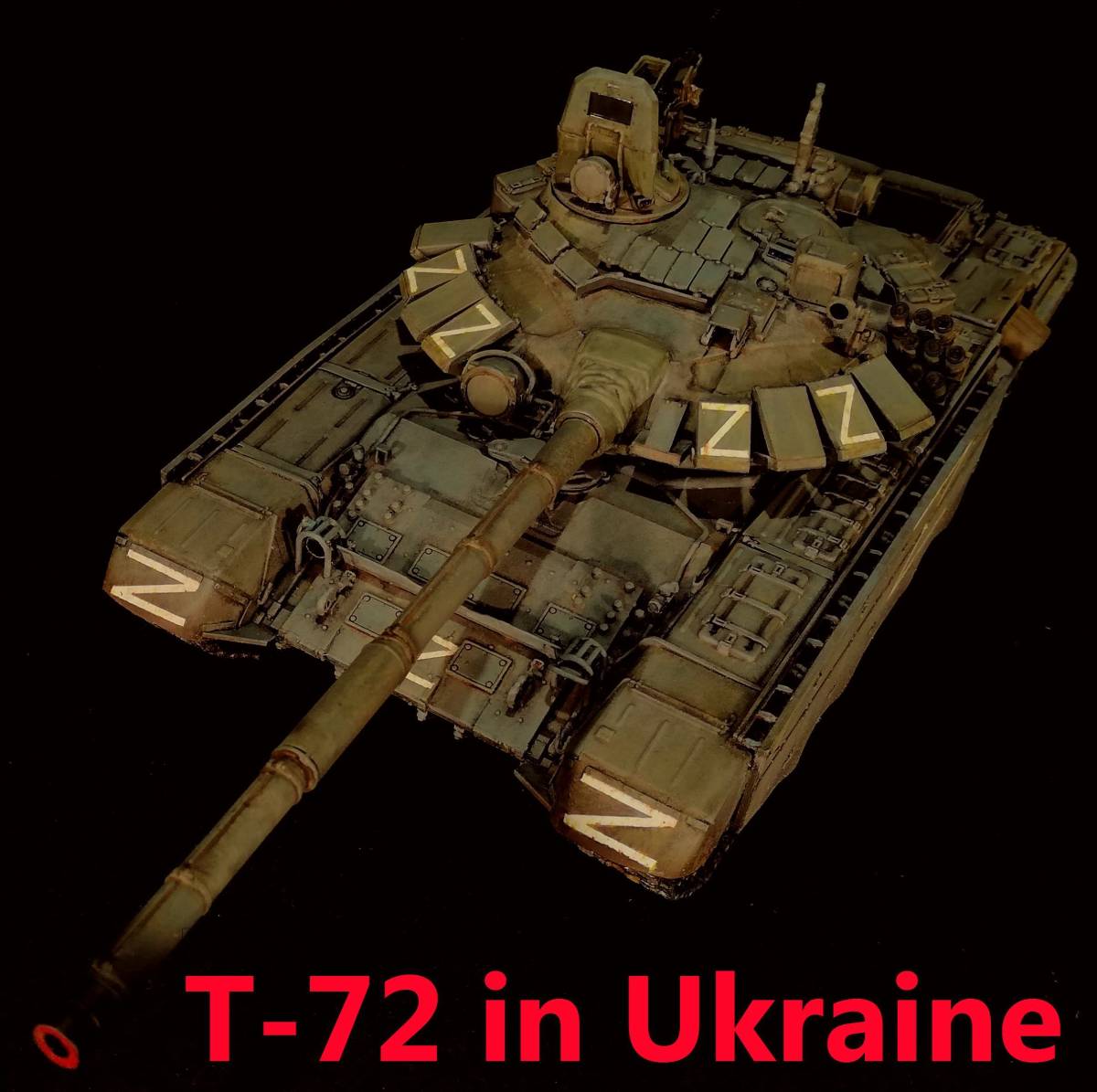 戦車プラモデル1/35 ロシア陸軍 T-72B ウクライナ侵攻仕様 Yahoo!オークション - <至匠>ウクライナ侵攻時のロシアT-72B3