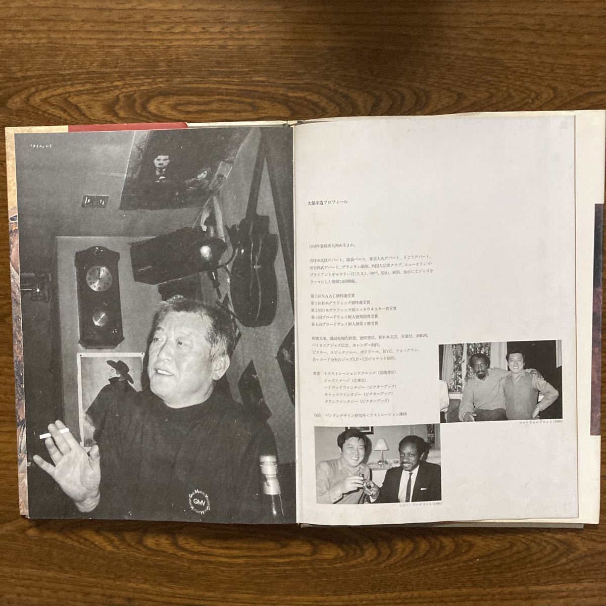 久保徹平、ジャズ、アートギァラリー、1994版、中古品、日本語_画像10