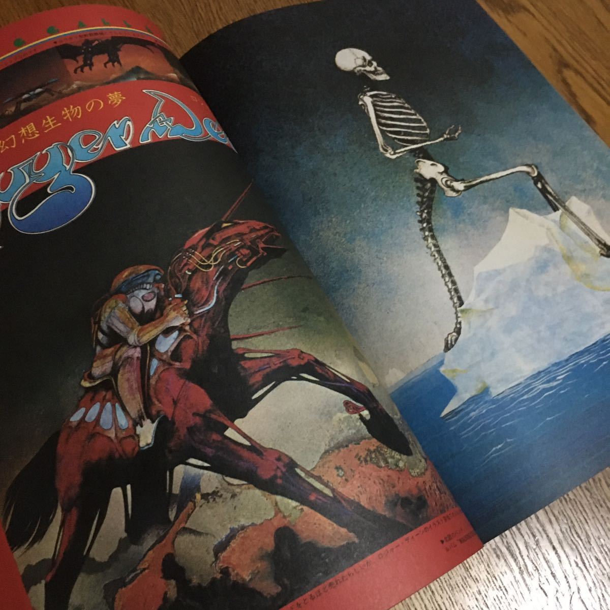 古雑誌☆月刊 STARLOG スターログ・日本版 No.1(創刊号)〜No.9 古雑誌☆月刊 STARLOG スターログ・日本版 No.1(創刊号)〜No.9