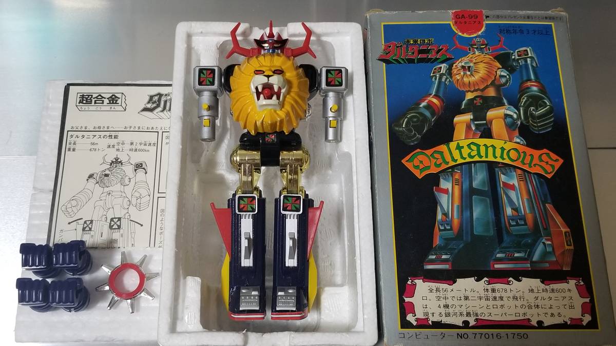 超合金 ポピー 超合金 GA-99 未来ロボ ダルタニアス スタンダード STD