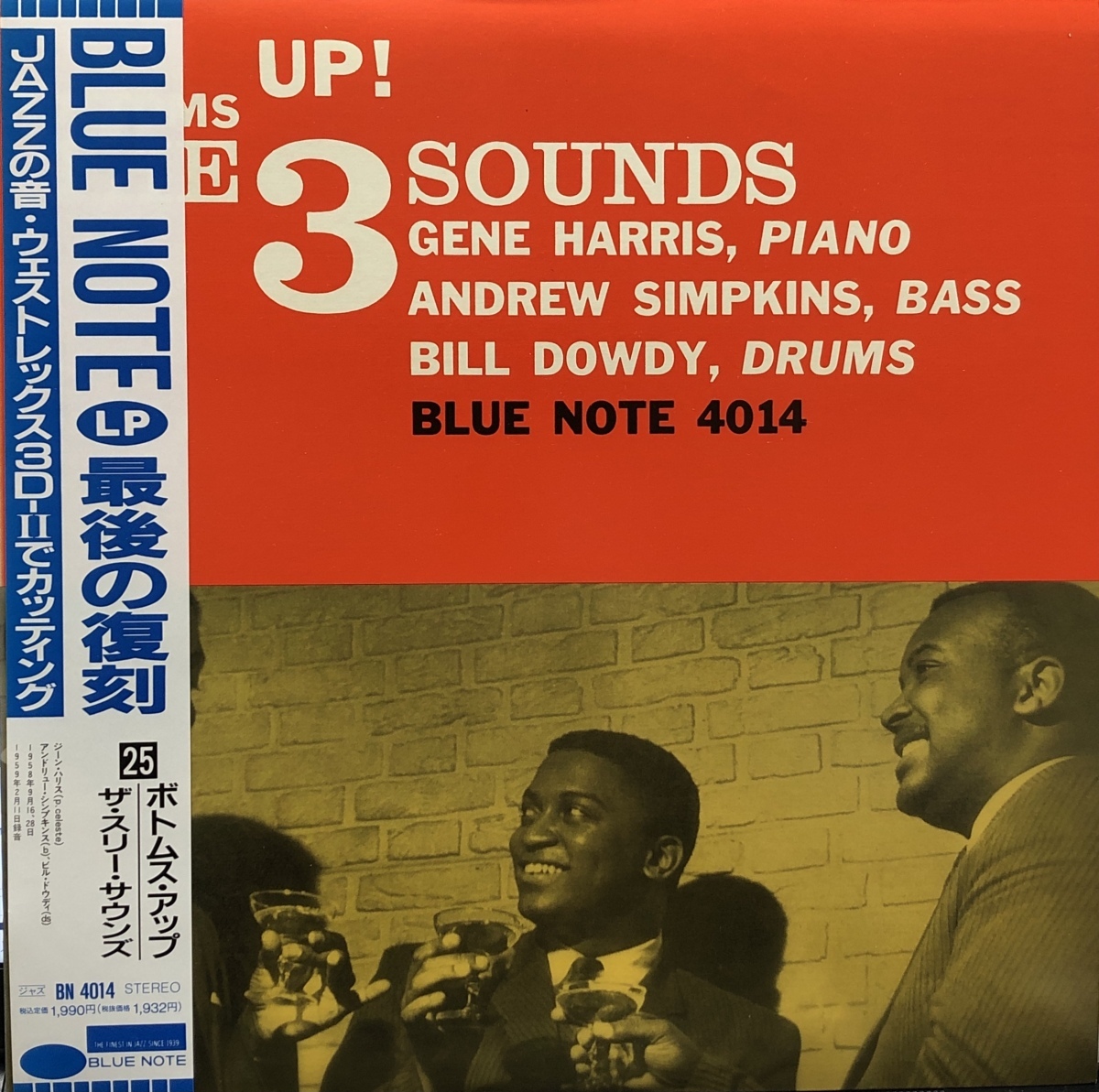 THREE SOUNDS / Bottoms Up! (帯付) (BN 4014) LP Vinyl record (アナログ盤・レコード)_画像1