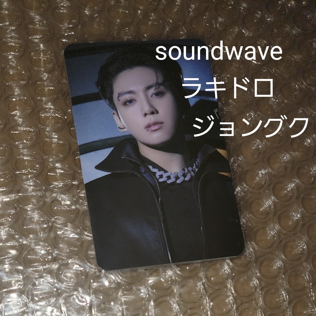 BTS proof soundwave ラキドロ トレカ ランダム ジョングク グク