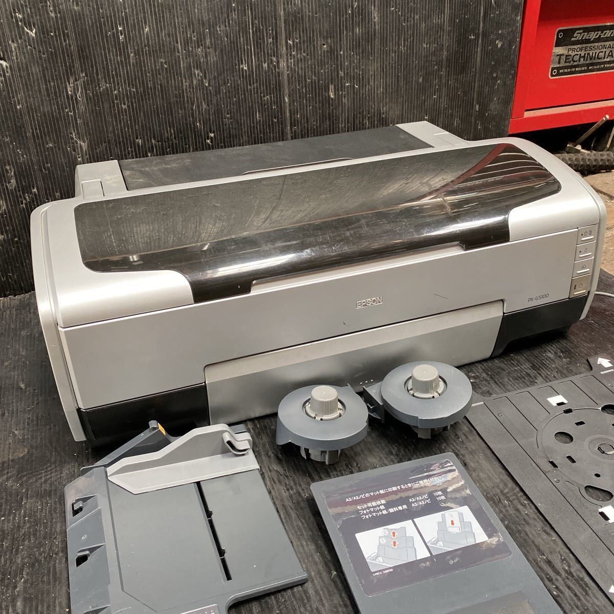 超激安】EPSON A3ノビ/エプソンプリンター/PX-G5100/8色顔料インク