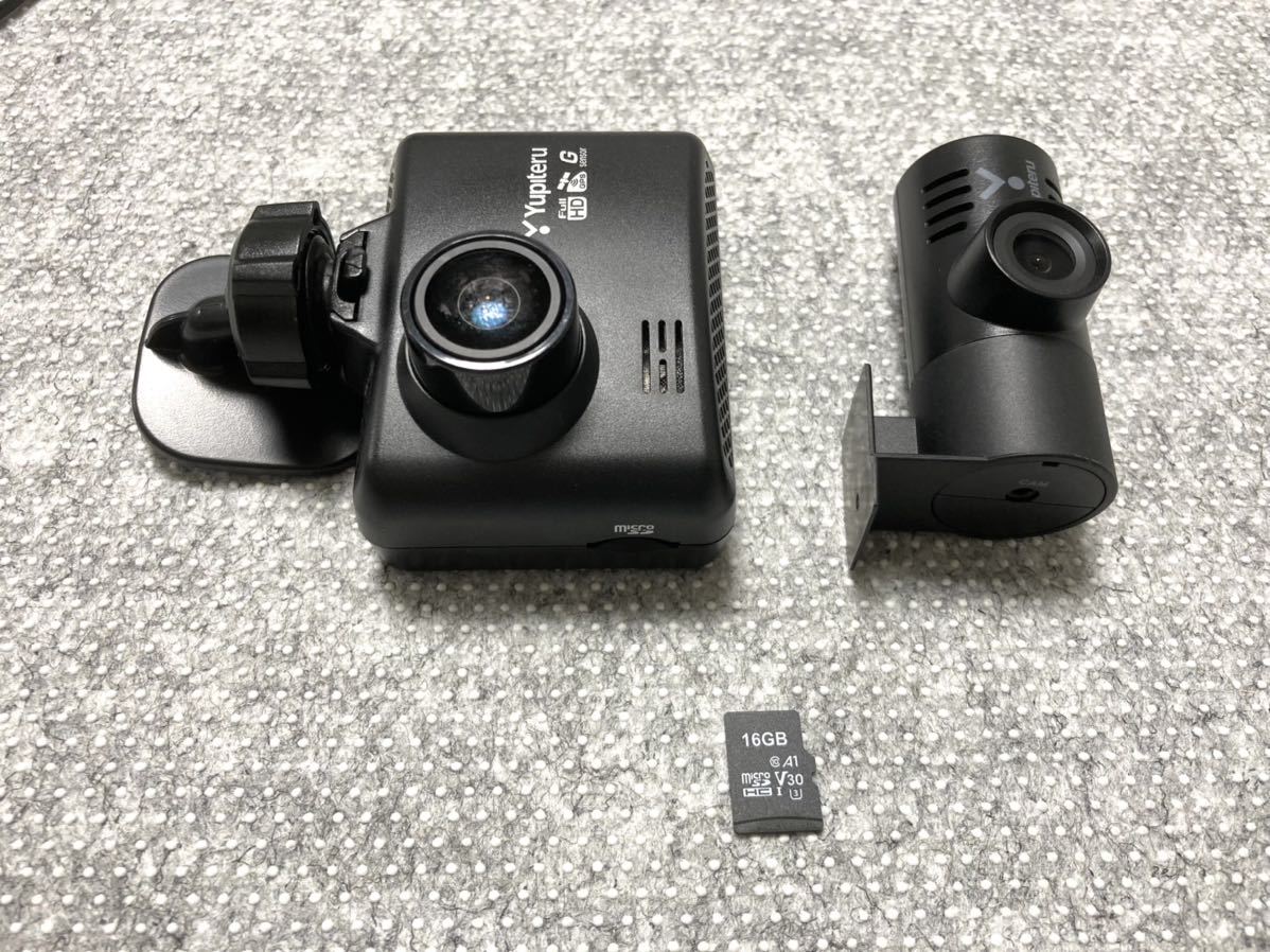 a31 美品 ユピテル YUPITERU 前後2カメラドライブレコーダー DRY-TW7500_画像4