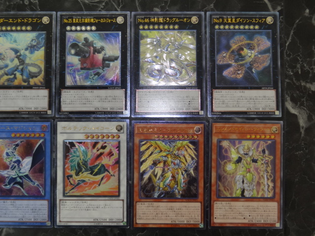 夏セール開催中 MAX80%OFF! 遊戯王 レリーフまとめセット